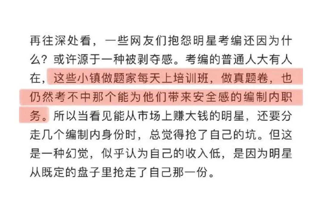 易烊千玺为何犯了众怒