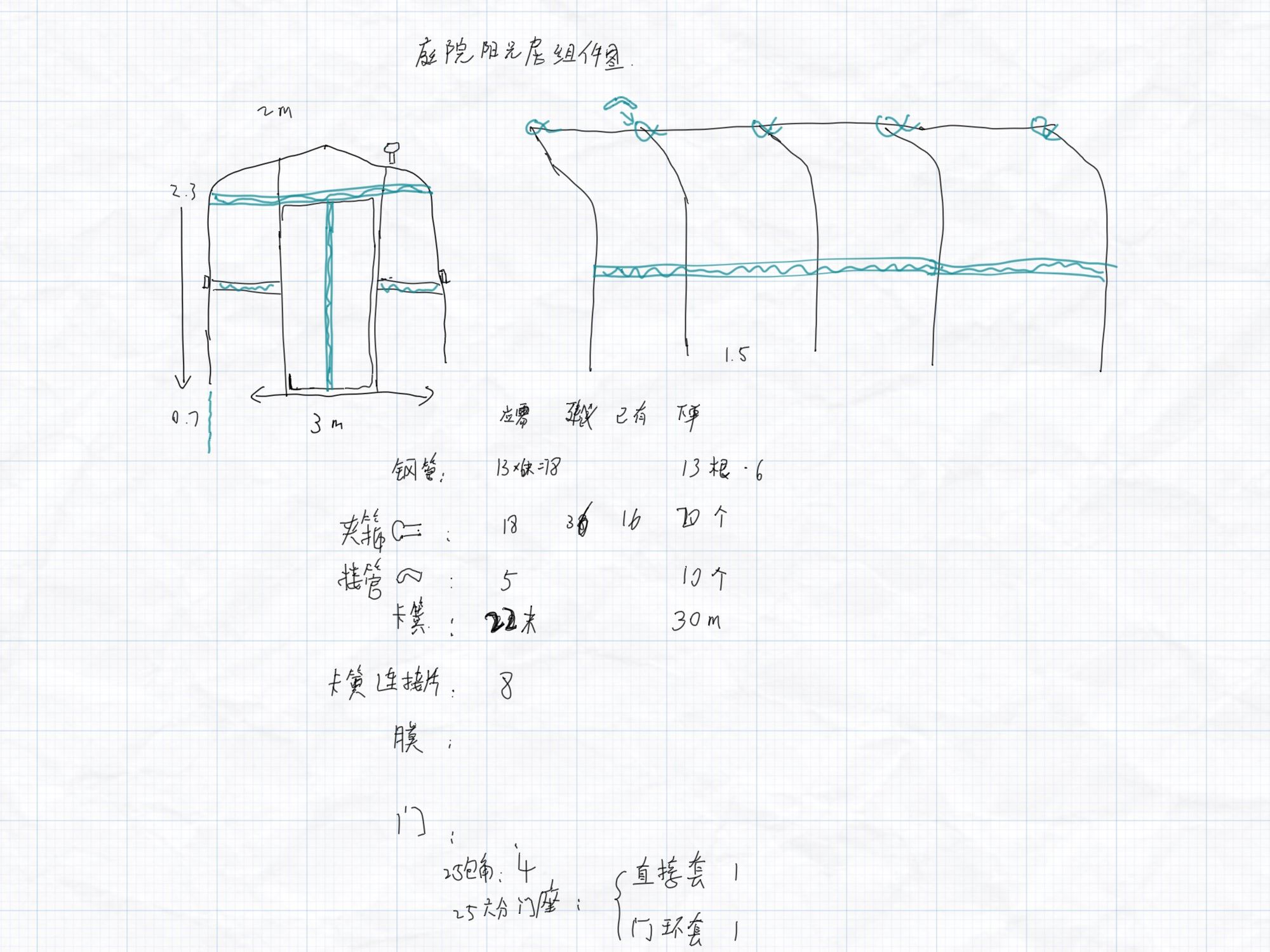 搭建大棚到底多少钱，亲自实验，搭建庭院mini阳光房来核算费用