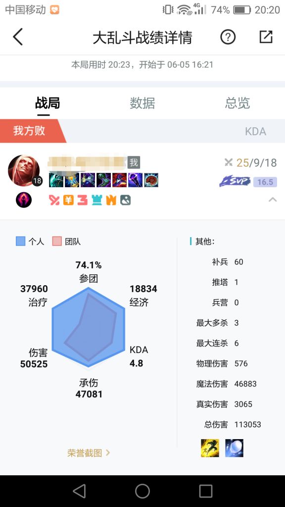 英雄联盟：吸血鬼攻略 顺起来真的爽