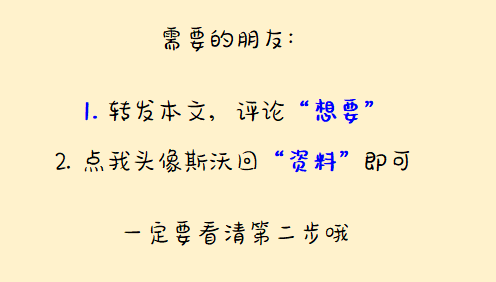 看完27岁刘会计的公司费用报销制度，才明白老板为啥给她涨薪了