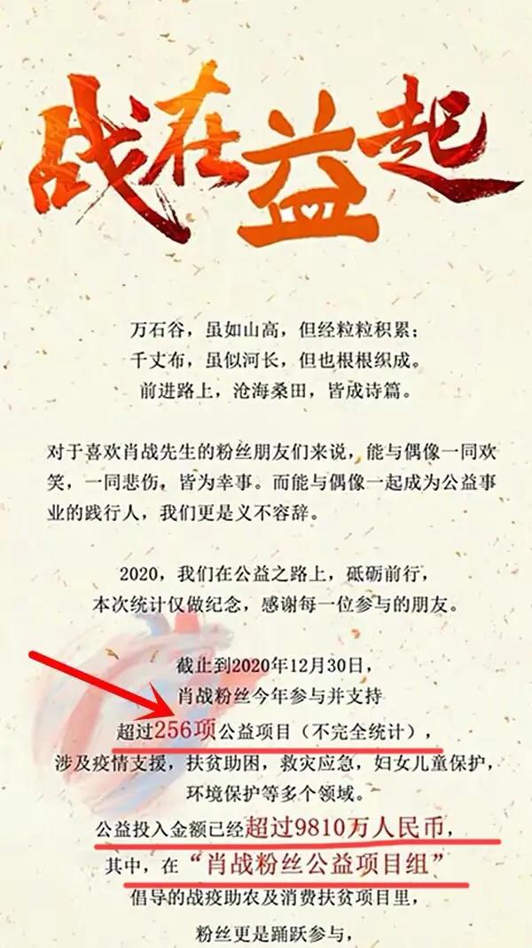 “倒霉顶流”肖战：从神坛跌落谷底，为何又能顶着压力重回巅峰？