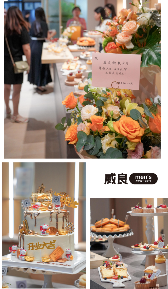 广东威良电子科技有限公司7月2日开业盛典圆满落幕