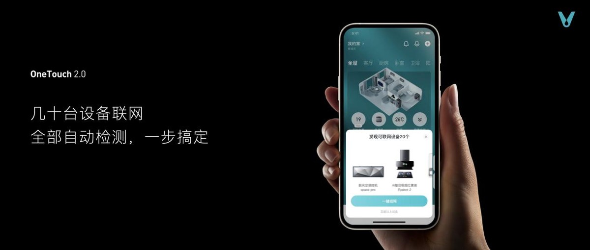 30万元！云米高端全屋智能套系亮相，专为亿元级别墅打造