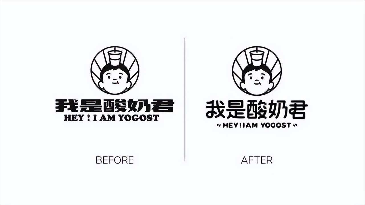 “我是酸奶君”的品牌设计升级了！这家奶茶店还是少年感满满