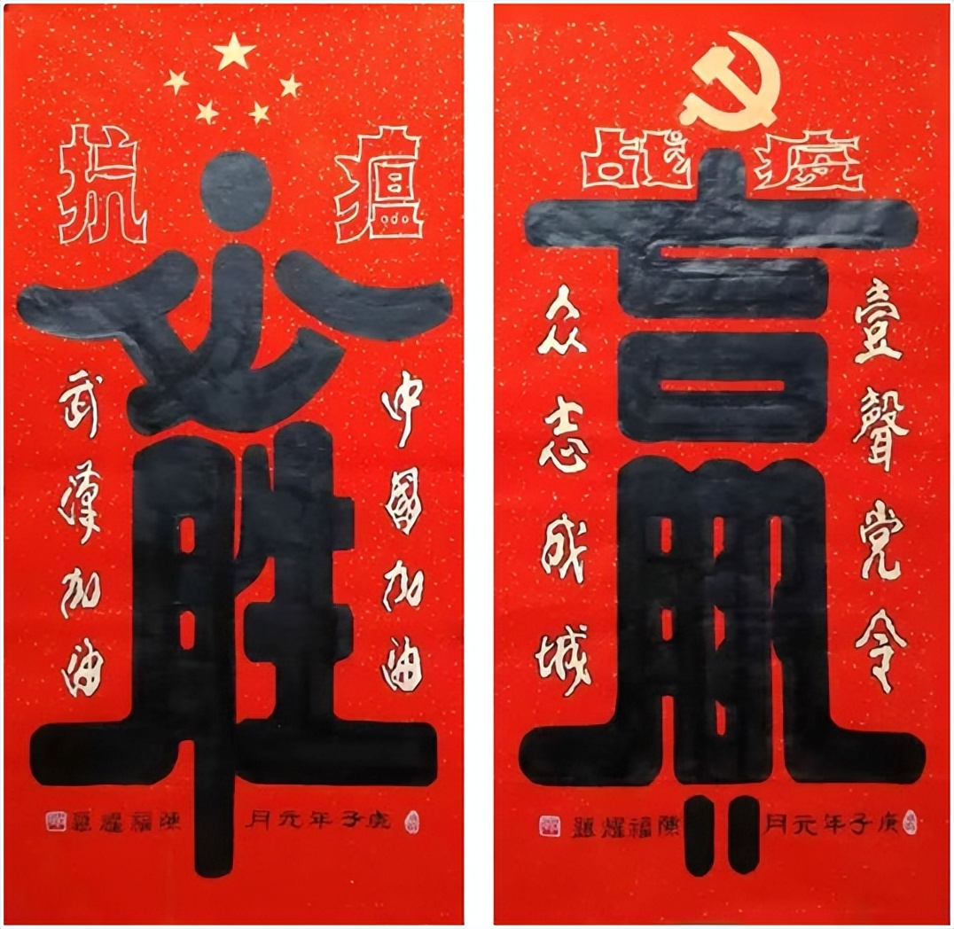 中国新时代国际艺术大家——陈福耀