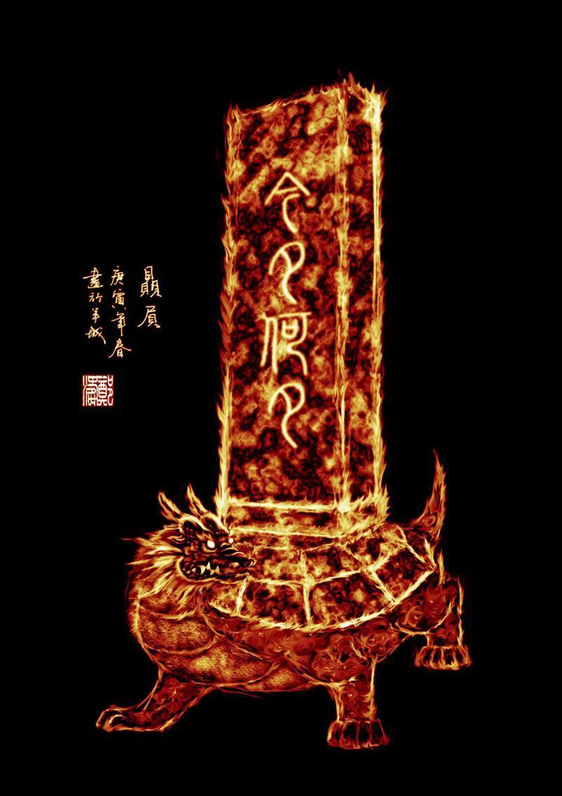 赑屃是龙的第几个儿子(神话 龙生九子之一的老六"赑屃"怎么来的)