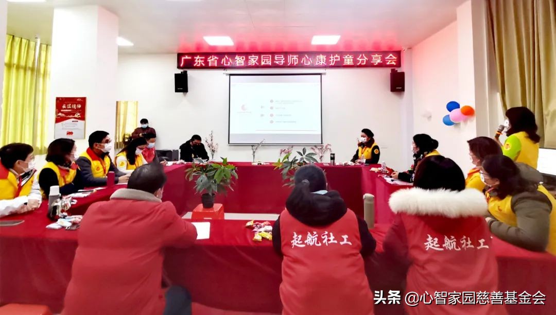 心康护童｜走进困境娃内心世界，启迪心智，引领成长（三）