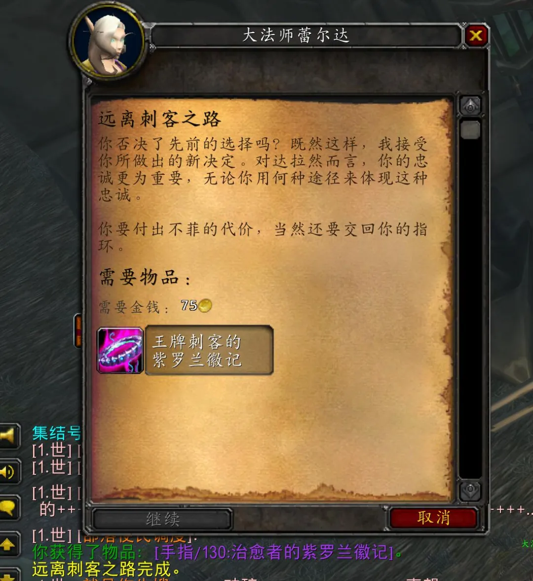 魔兽世界怀旧服：同时获得4枚海山声望戒指秘诀，还能同时装备