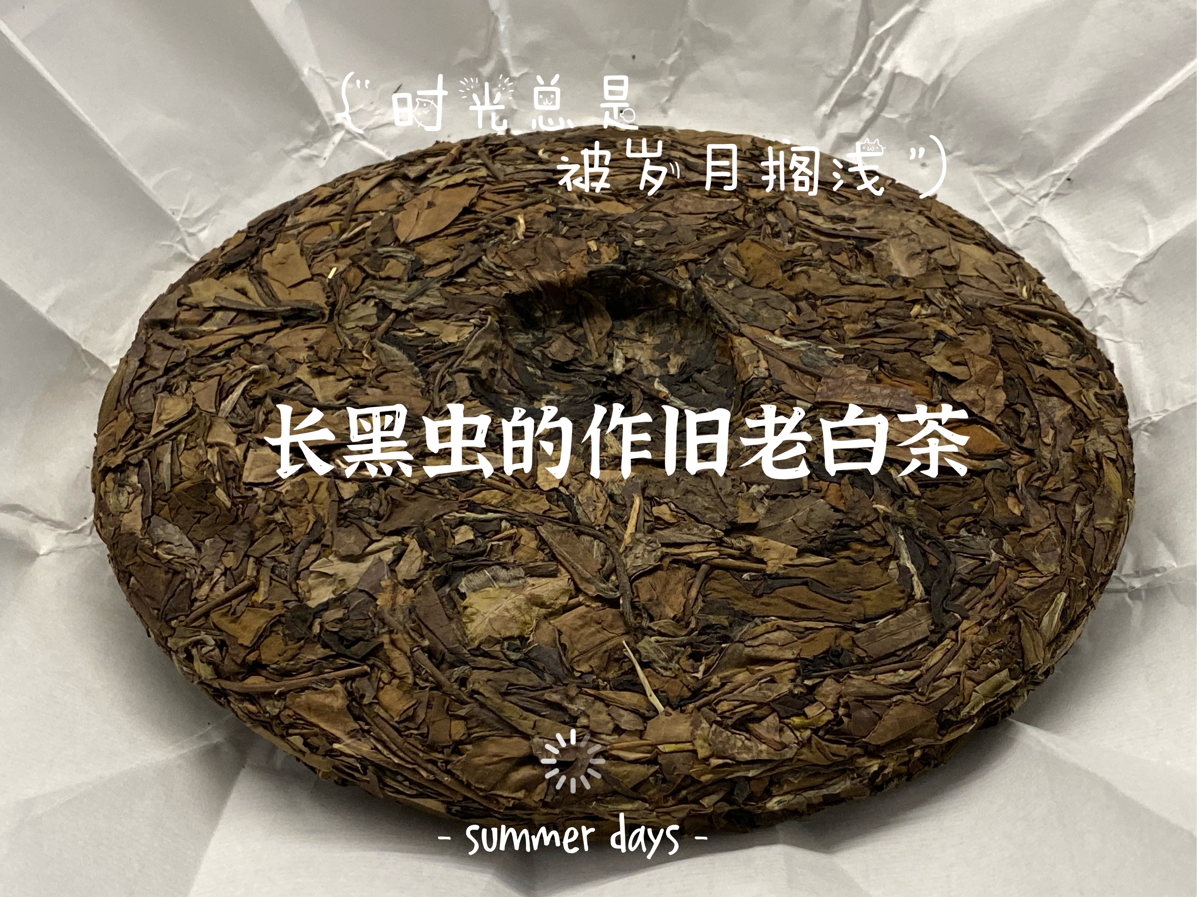 5种内行人从不会买的劣质茶，一个比一个假，全是大坑