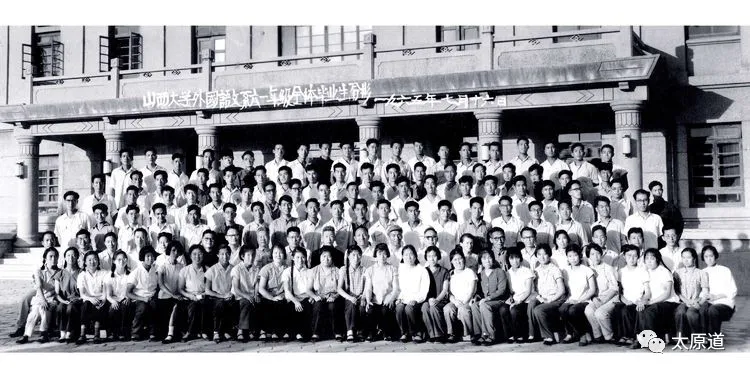 历经风雨，山西大学今日荣登“双一流”