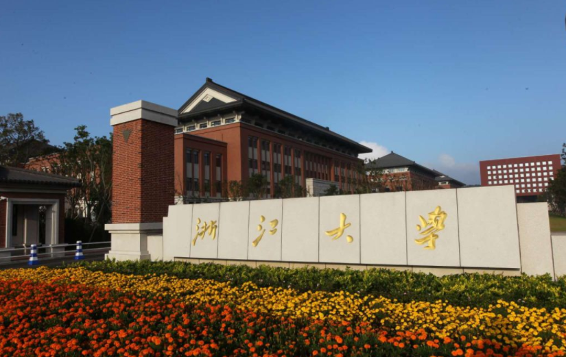 教育部直属高校排名更新换代，浙大跻身前五，复旦表现差强人意