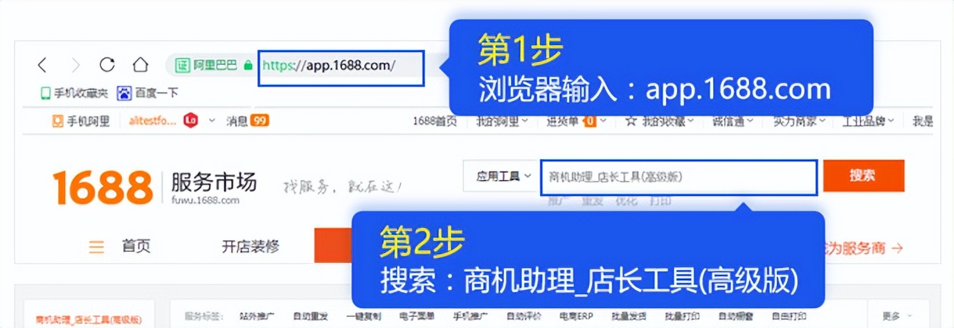 不知道1688运营每天要做什么？看完这篇你就懂了
