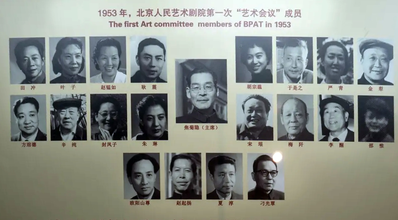 北京人艺17对明星夫妻合影照 大多恩爱到老 于是之的爱情令人泪目