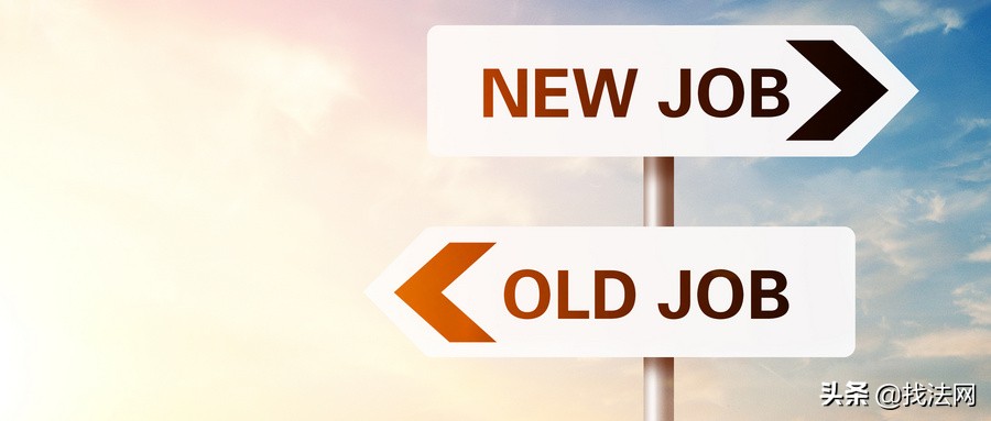 无固定期限劳动合同解除赔偿（无固定期限劳动合同被辞退怎么赔偿）