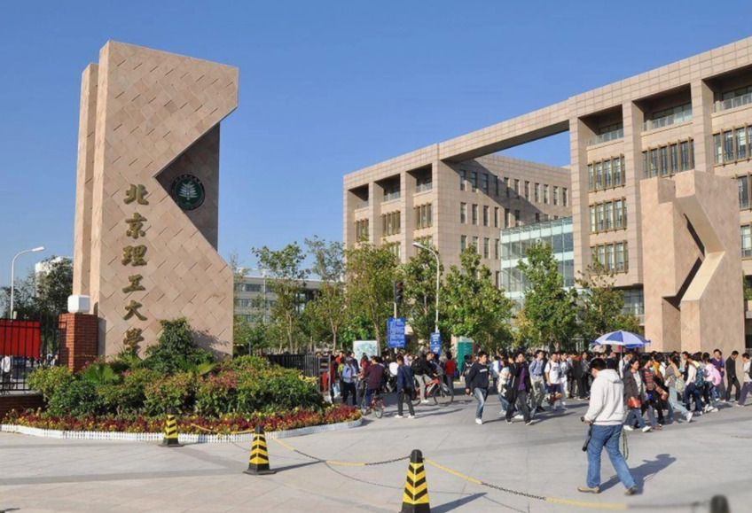 理工类大学最新排名，天津大学挤进前十，哈工大和北航仅差一名