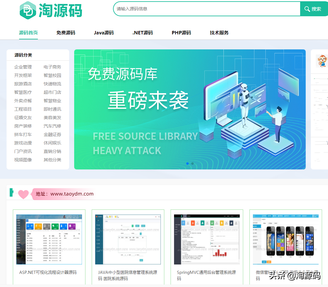 一款基 于SpringBoot生态，权限，工作流的快速开发平台源码
