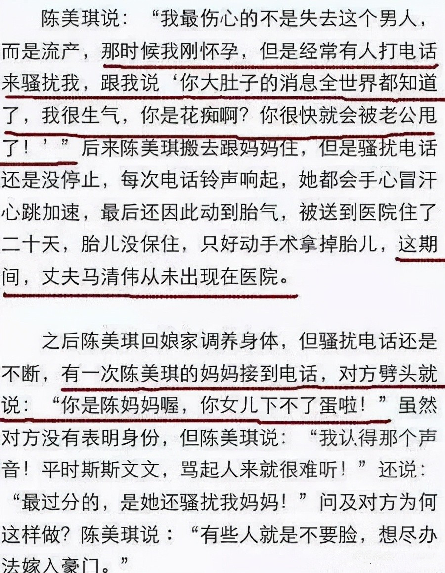 嫁错人的7位港台知名女星，多人被丈夫家暴，每一位都很可怜