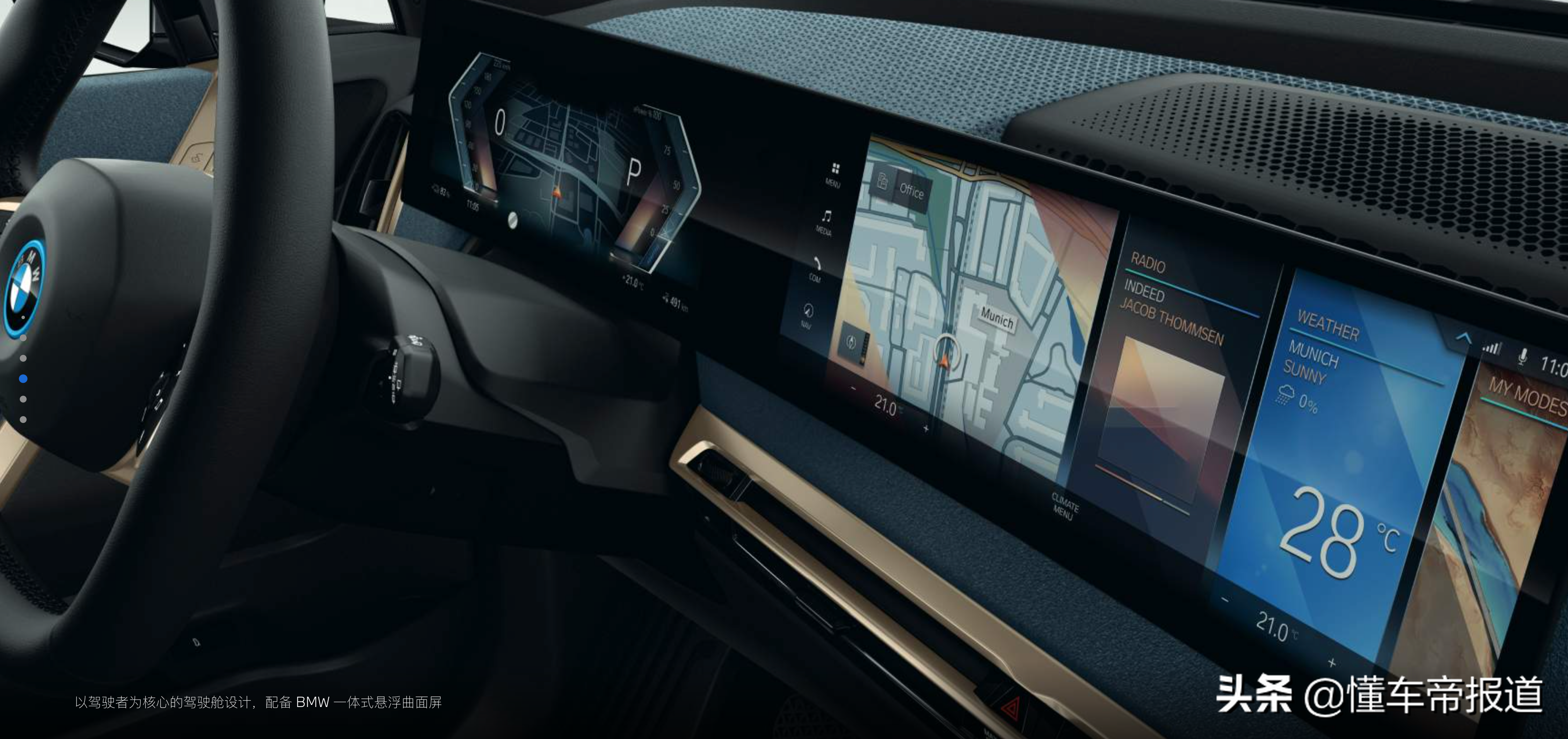 新车 | 分体式头灯、31英寸大屏！新一代宝马7系设计前瞻，4月发布