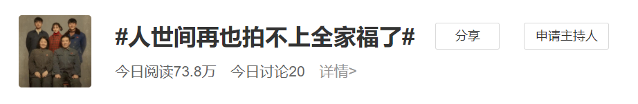 《人世间》台词文案，破防了