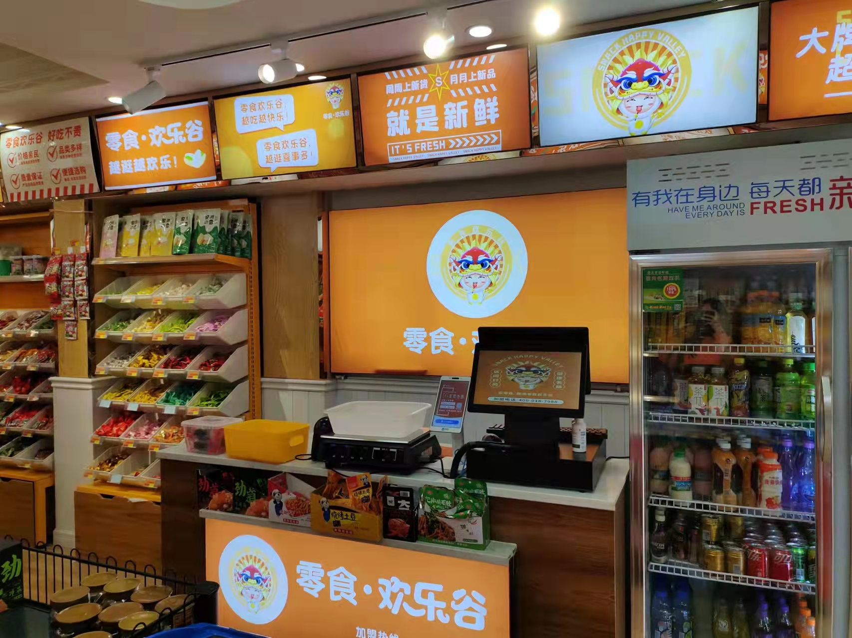 學校附近適合開什么店比較好，休閑零食食品店加盟利潤多少？