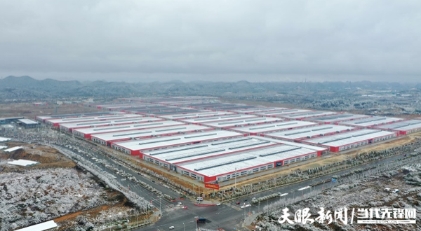 高质量推动贵州新型工业化：“赶”又“转”“转”创“新”