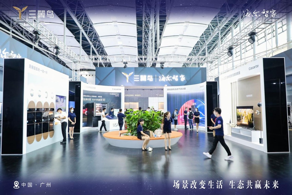 延續卡薩帝思享薈,三翼鳥建博會打造“家無界”樣板間
