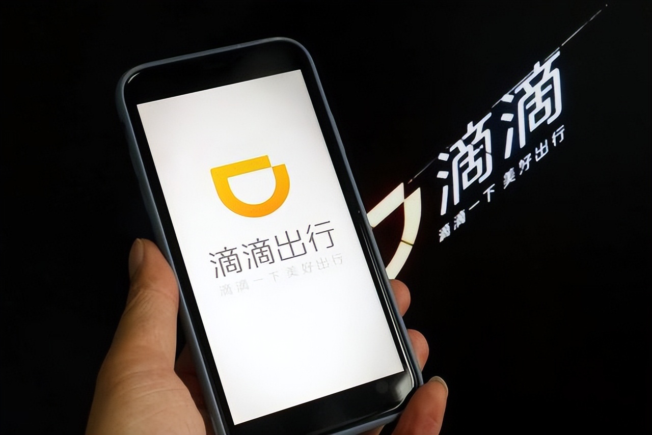 滴滴司機怎么注冊，現(xiàn)在申請容易嗎