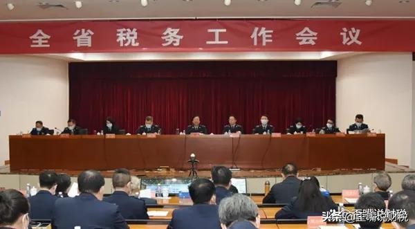 税务局查账,