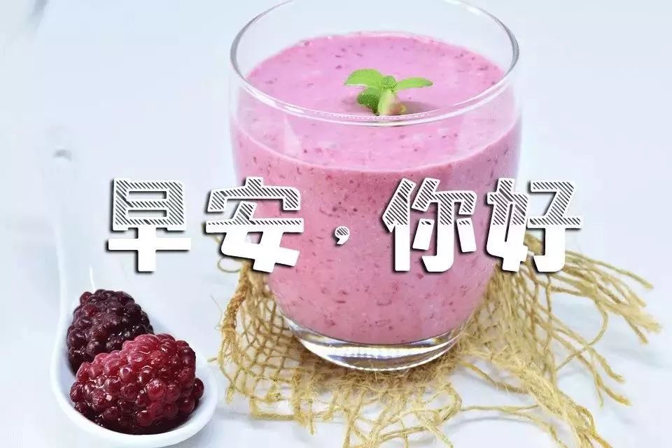 秋天每日更新早晨好美图表情 平安顺心、健康如意图片
