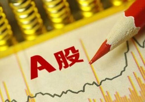 收评：沪指震荡跌0.26%坚守3300点 网游、智能机器概念逆势活跃