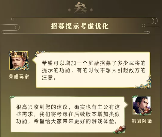 荣耀成就系统即将上线