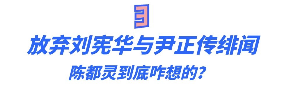 "娱圈学霸"陈都灵：素颜证件照打败章泽天，挤掉杨紫出演女主角