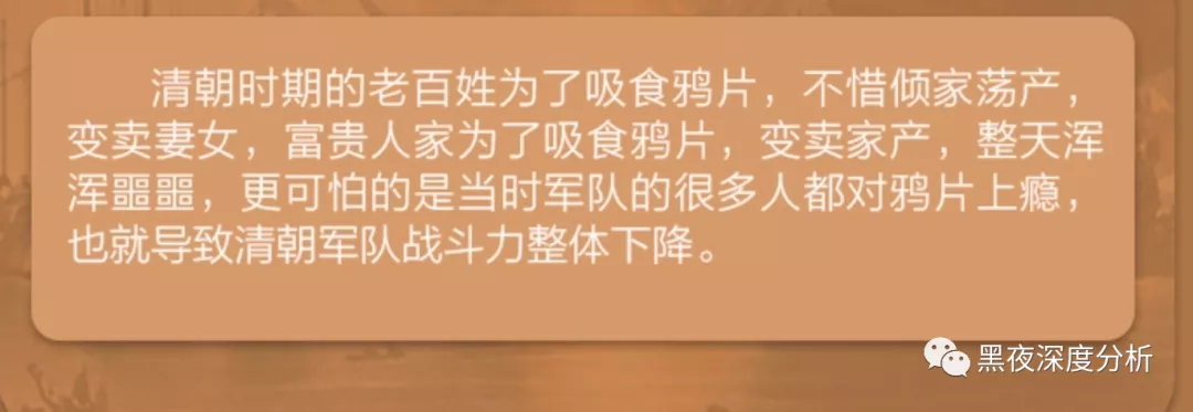金城医药：自鸦片战争200年以来中国人第一次挑战欧美烟草霸权