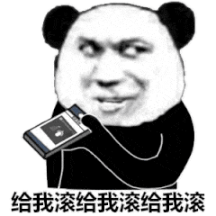 表情包拳头硬了