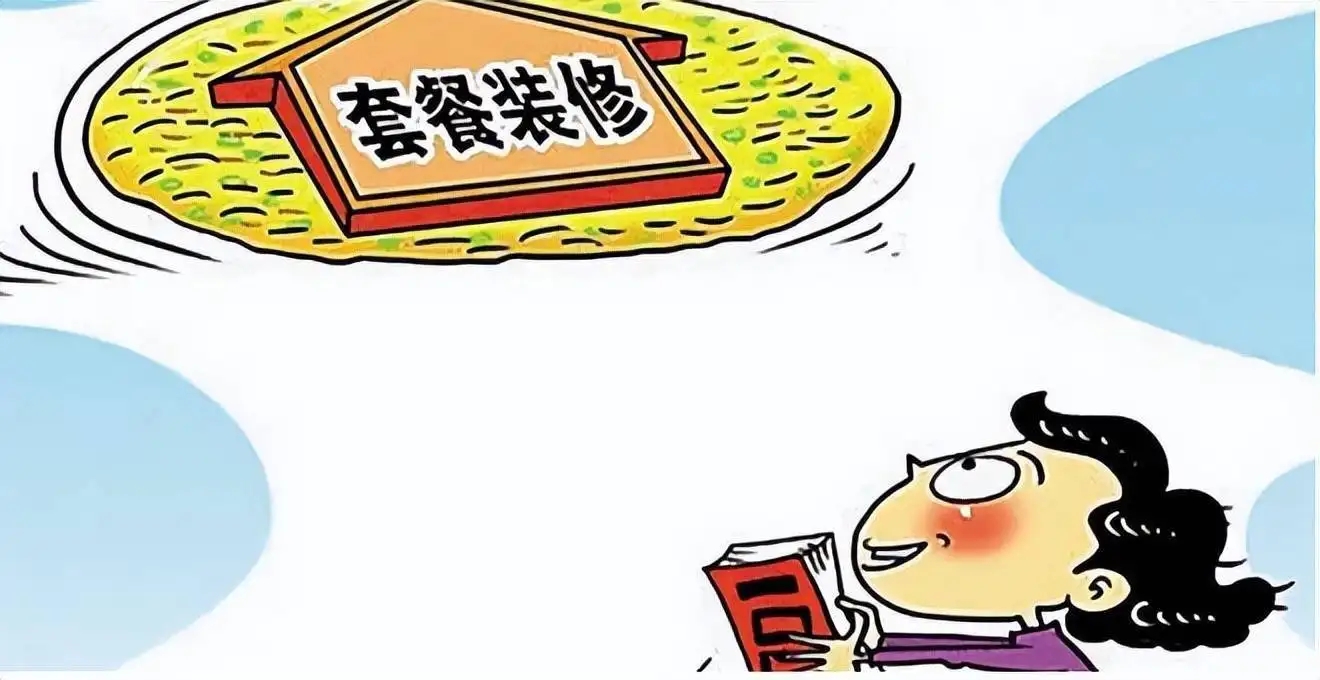 还在纠结半包或全包？其实一站式整装才是最优选，直接拎包入住