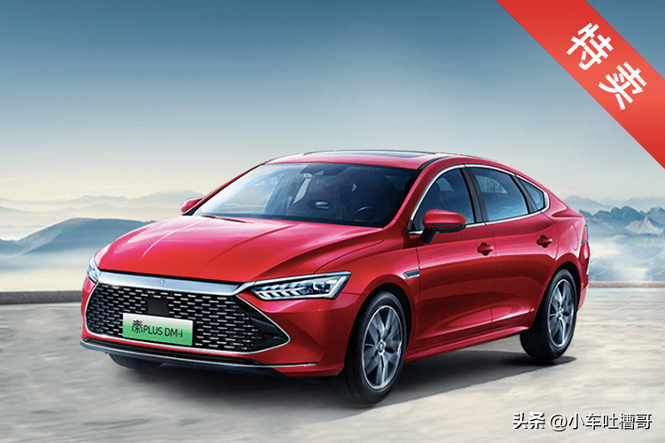 新能源汽车真的能买吗？哪些新能源可靠性高