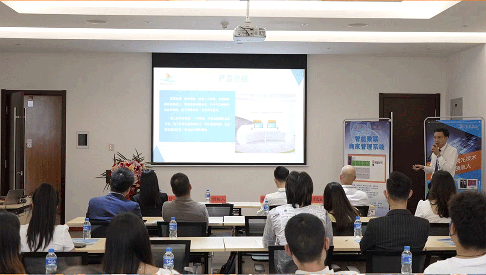 新技术新未来，逸网新品发布会