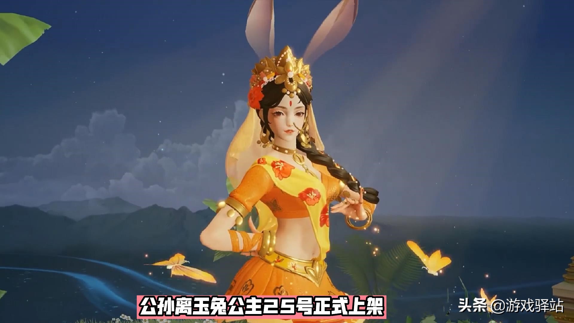 王者24号更新：阿离532史诗上架，英雄修炼重启，曜仙剑特效返场