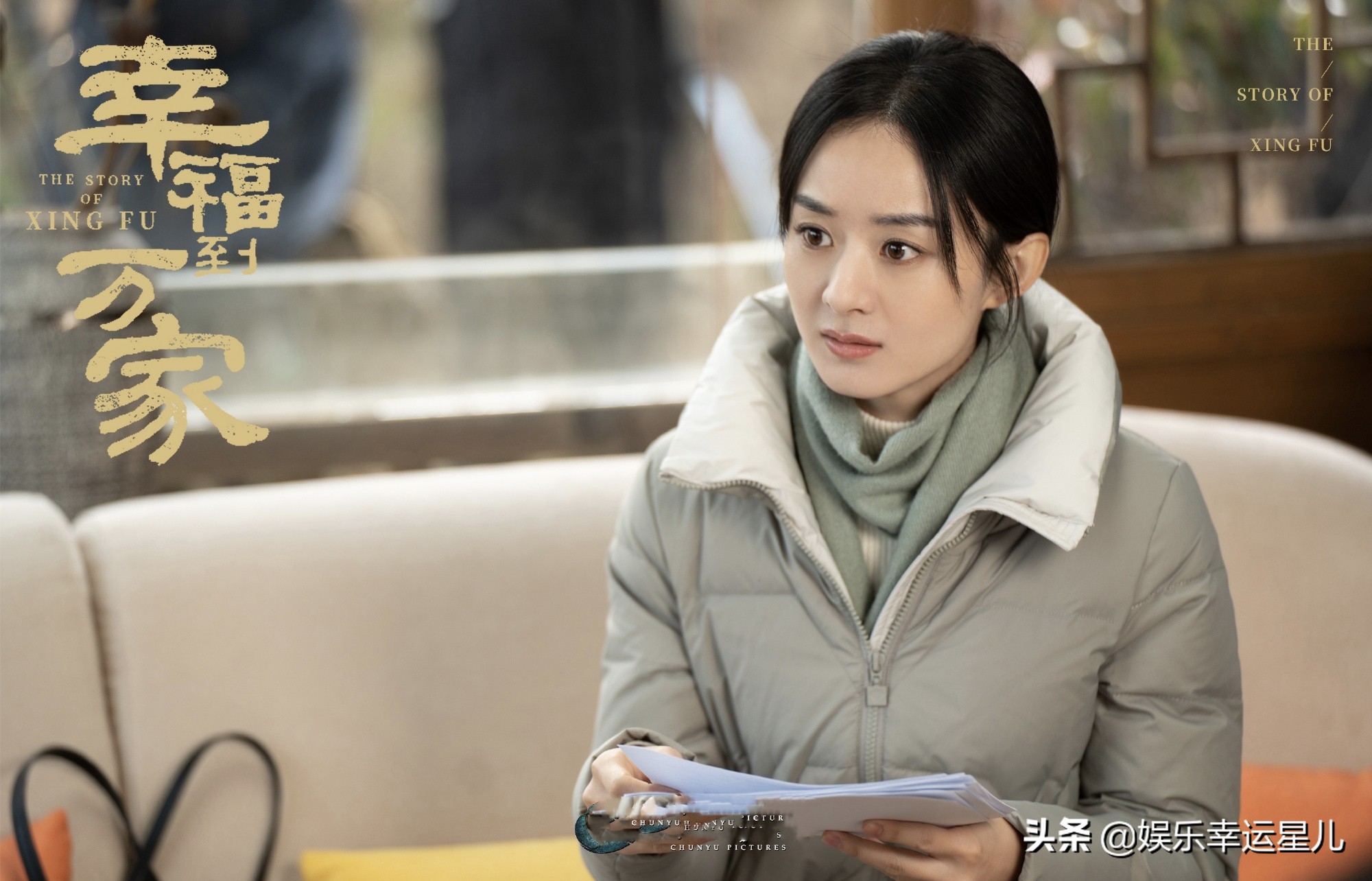 ​《幸福到万家》刚结局《沈香如屑》空降，网友：这波操作厉害了