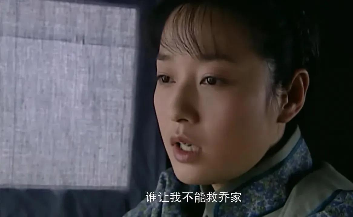 再看《乔家大院》才懂：无爱无情的江雪瑛，她的一生都活在痛恨里
