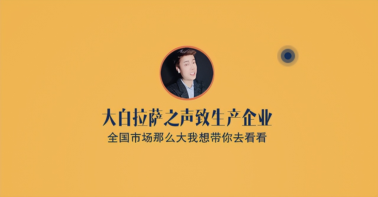 宗庆后：生产企业成名要趁早，每一个时代都有不同的打法