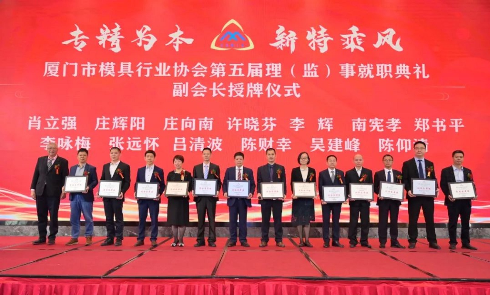 福建又蹦“黑马”：初中学历，白手创办厦门第62家A股，市值56亿