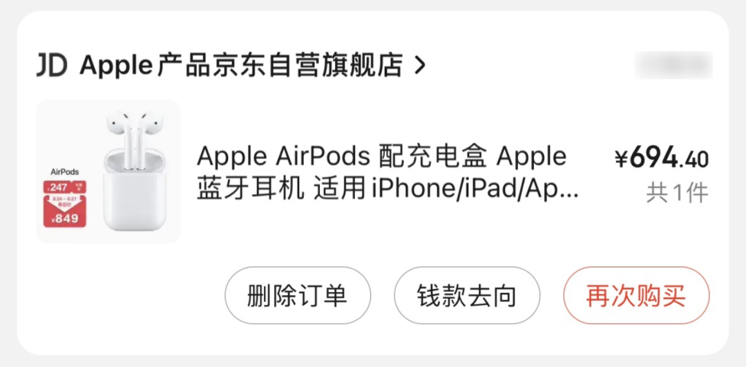 如何用一部iPhone 13的钱，凑齐一套苹果全家桶？