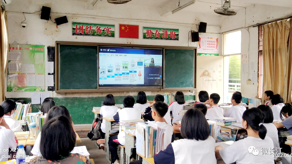 特殊的端午节礼物 长汀山区孩子收到实事助学基金会线上课程——《小小科学家》
