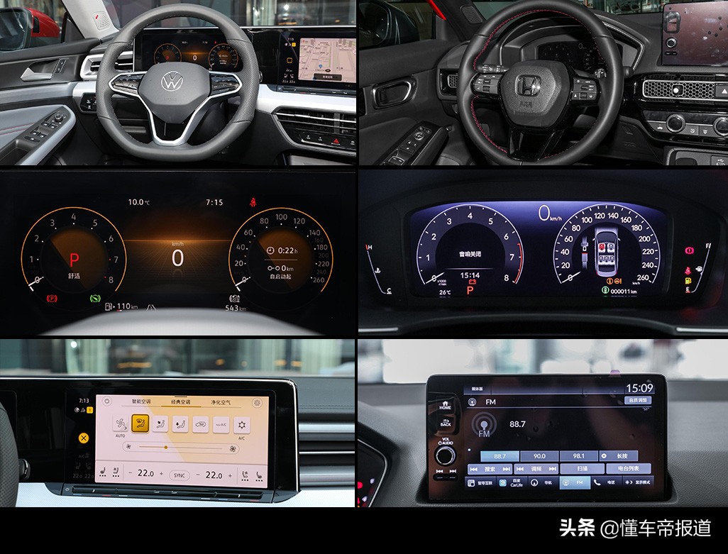 新车 | 运动化紧凑型轿车该选谁？大众全新凌渡L对比本田思域