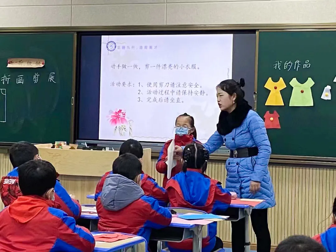成都市双流区龙池小学——让“双减”落地开花，让孩子幸福成长