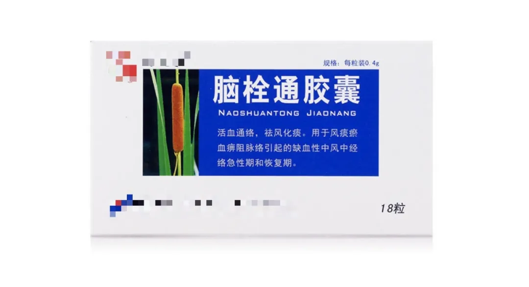 这4种跟“脑”有关的药,平常都用对了吗?