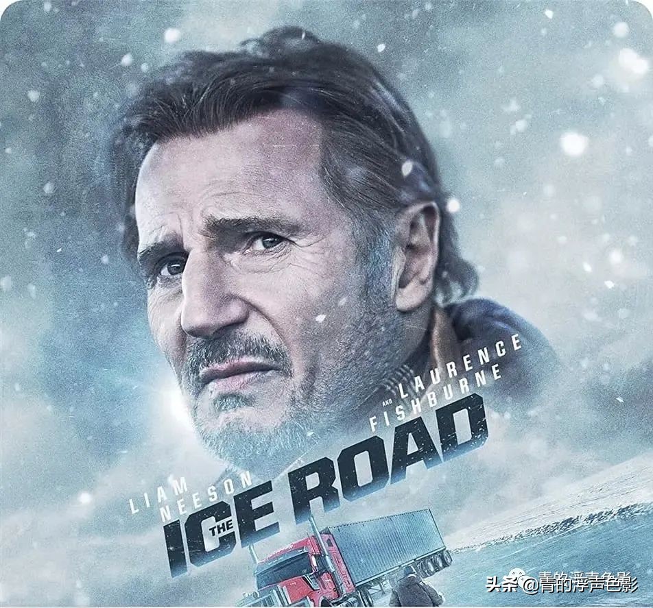 从新电影《记忆》中谈谈利亚姆.尼森的营救困局