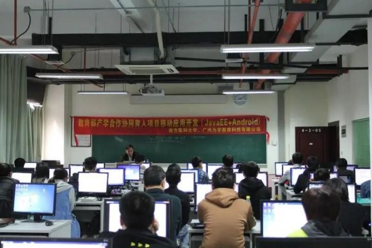 《中国制造2025》提及！南方医科大学这一专业：就业率超97%，毕业生入职500强！