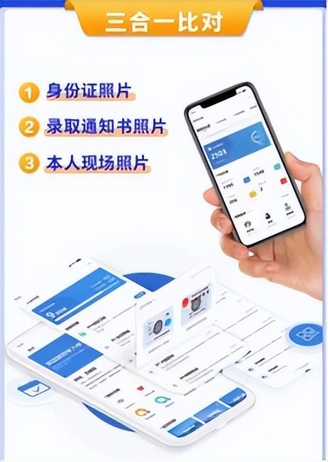 智能时代，“00后”新生入学情景比想象精彩